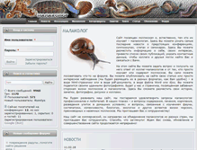 Tablet Screenshot of malacolog.com